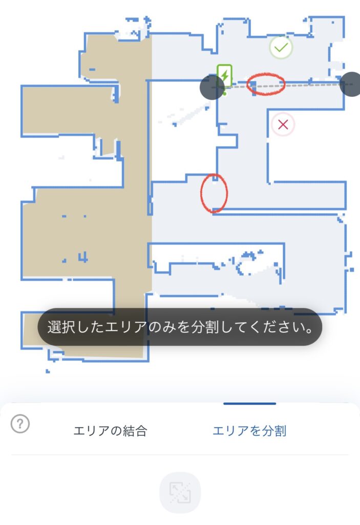 エコバックスDEEBOT N8 PRO+エリア分割