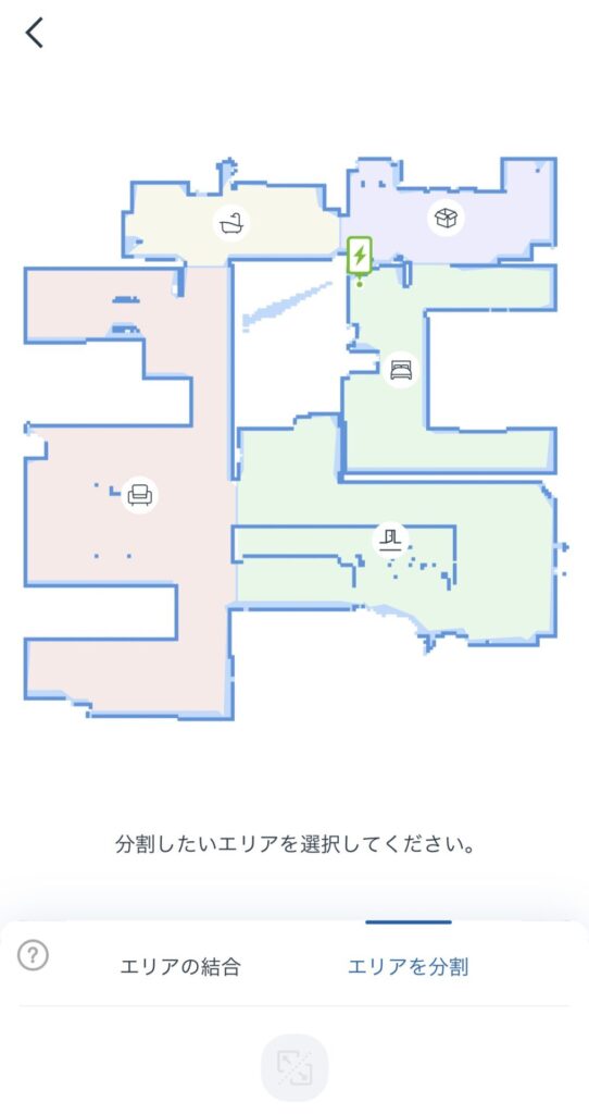 エコバックスDEEBOT N8 PRO+エリアを分割