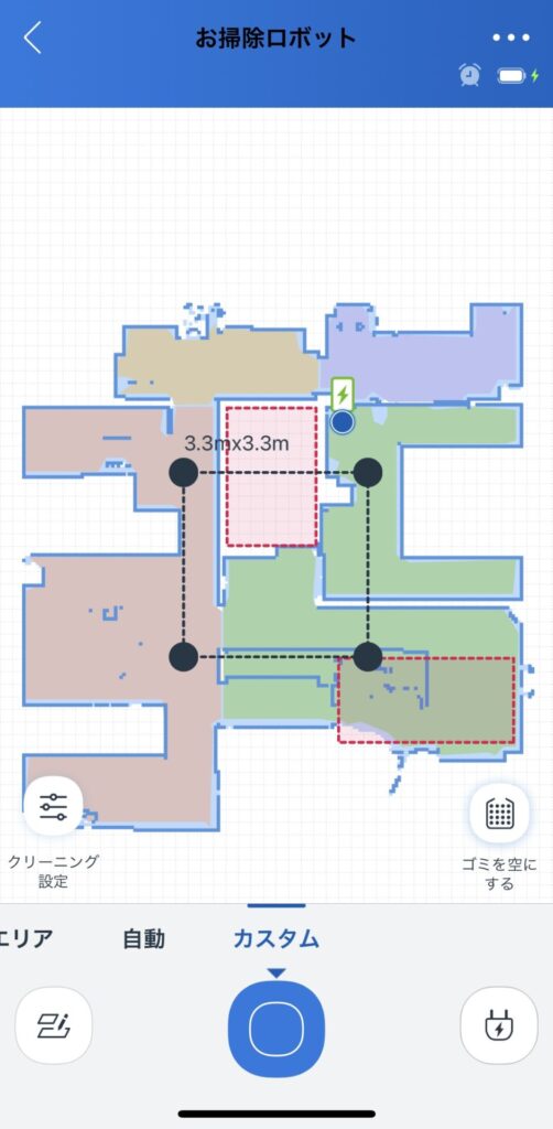 エコバックスDEEBOT N8 PRO+カスタムモード
